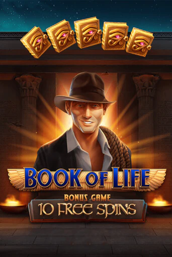 Book of Life демо игра казино без регистрации | PokerDom