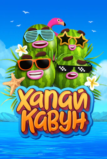 Catch a Melon демо игра казино без регистрации | PokerDom